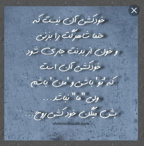 برای مشاهده کلیک کنید