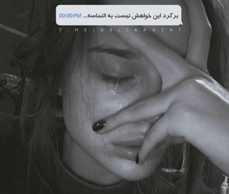 برای مشاهده کلیک کنید