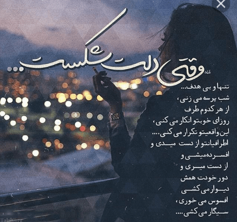 برای مشاهده کلیک کنید