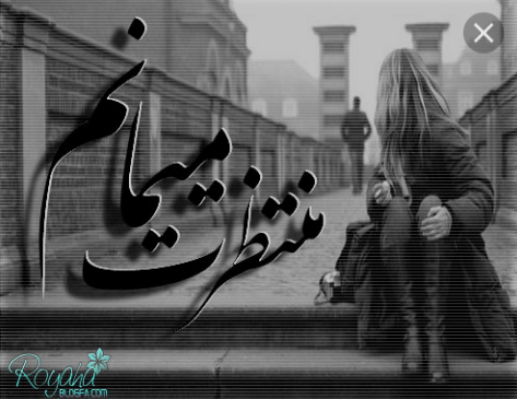 برای مشاهده کلیک کنید