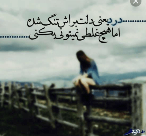 برای مشاهده کلیک کنید