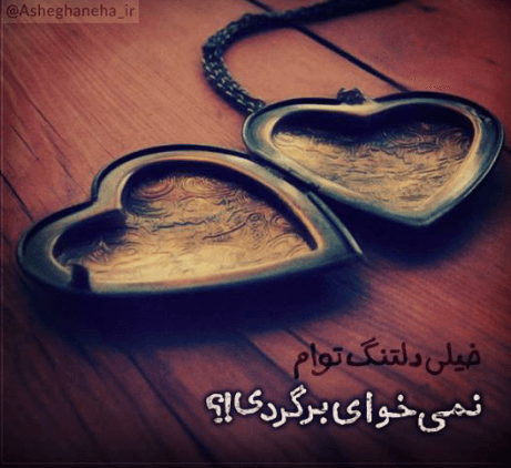 برای مشاهده کلیک کنید
