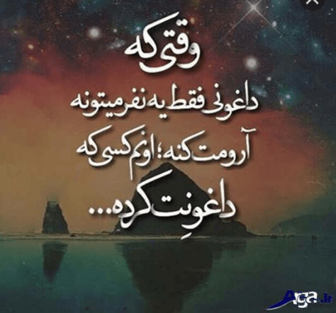 برای مشاهده کلیک کنید