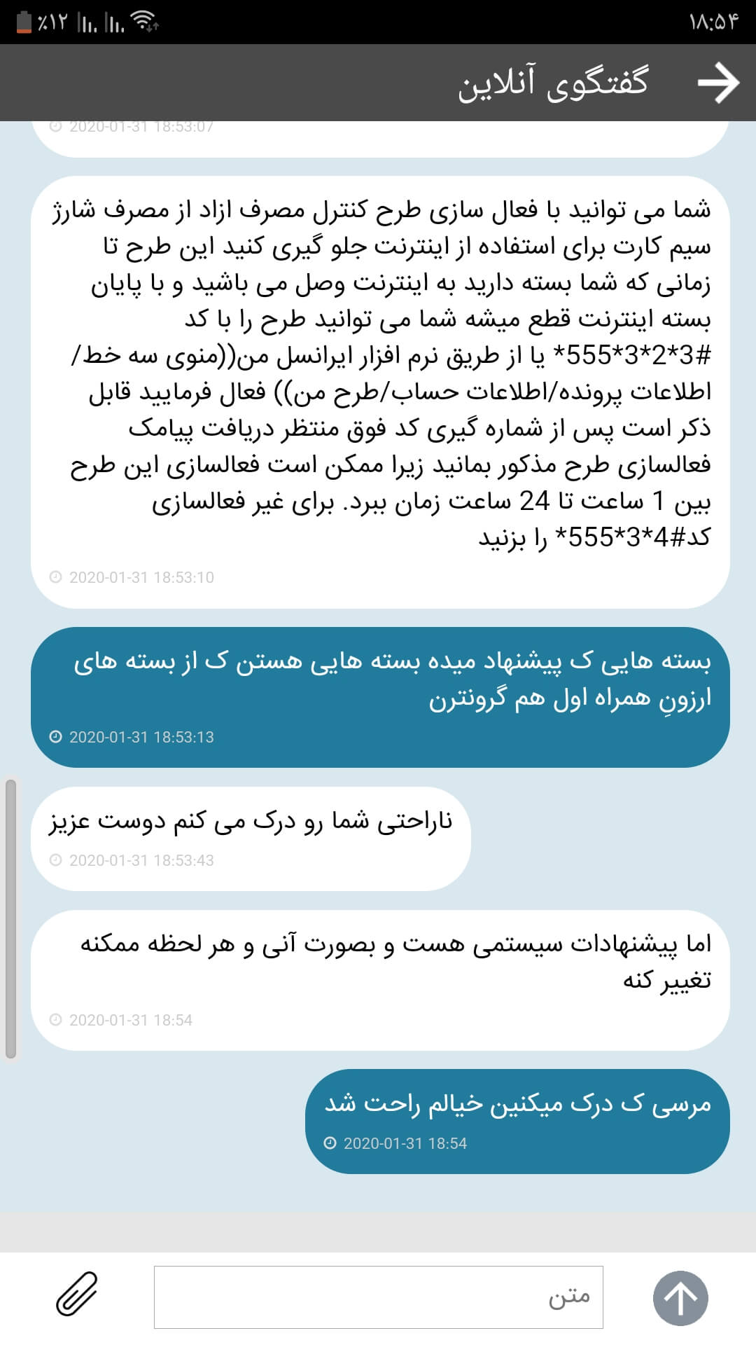 برای مشاهده کلیک کنید