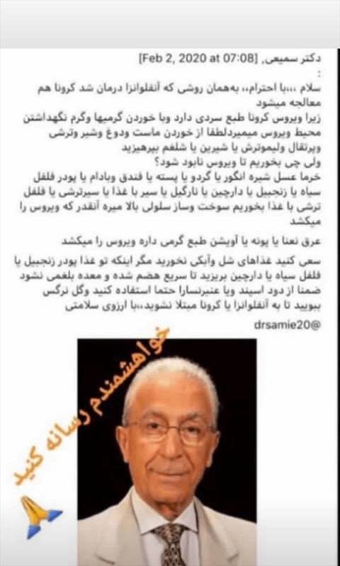 برای مشاهده کلیک کنید