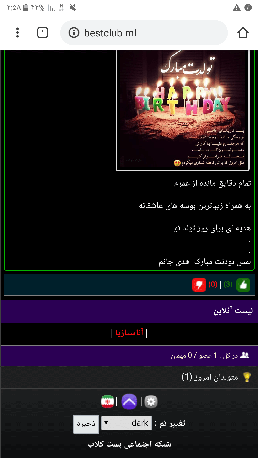 برای مشاهده کلیک کنید