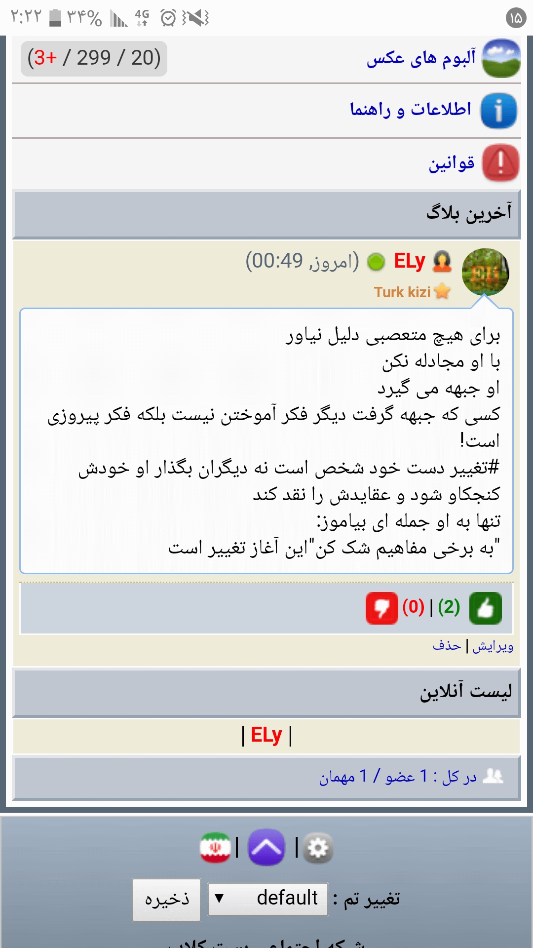 برای مشاهده کلیک کنید