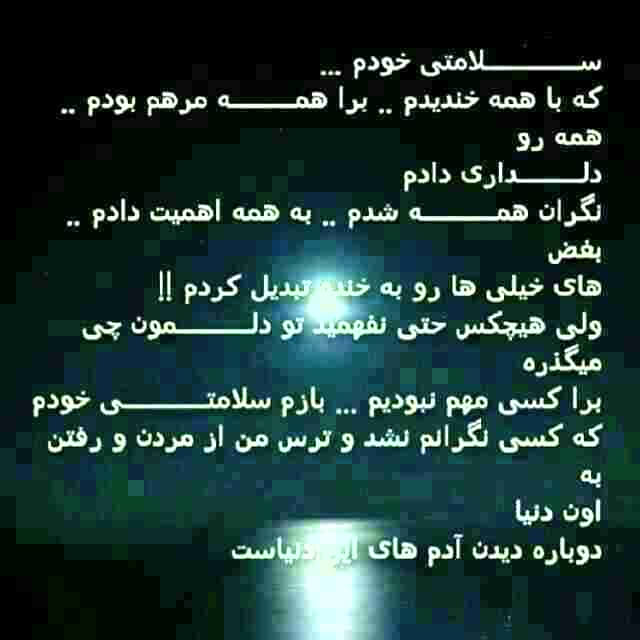 برای مشاهده کلیک کنید