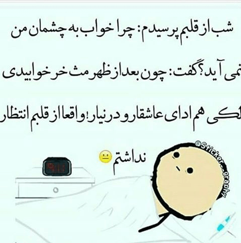 برای مشاهده کلیک کنید
