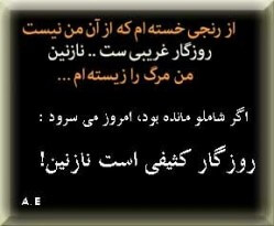 برای مشاهده کلیک کنید