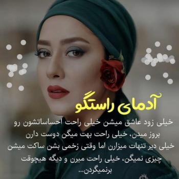 برای مشاهده کلیک کنید