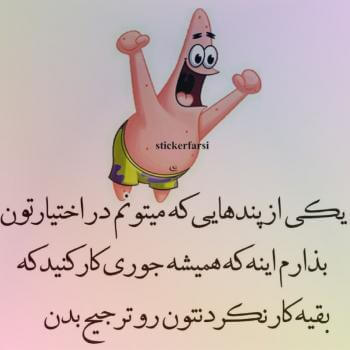 برای مشاهده کلیک کنید