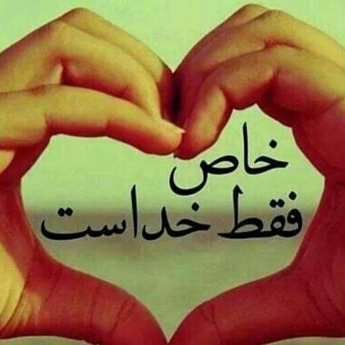 برای مشاهده کلیک کنید