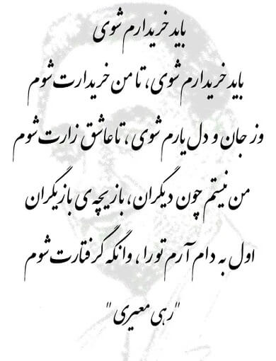 برای مشاهده کلیک کنید