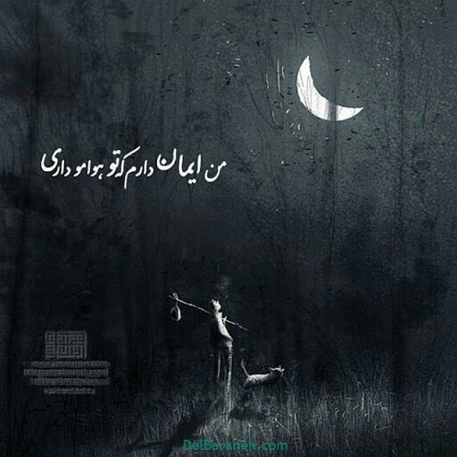 برای مشاهده کلیک کنید