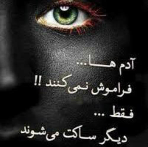 برای مشاهده کلیک کنید