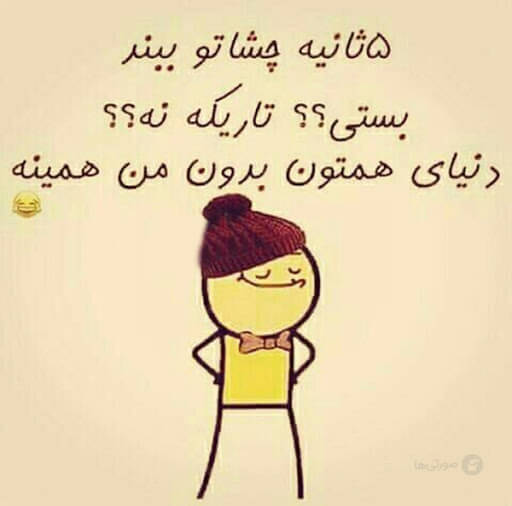 برای مشاهده کلیک کنید