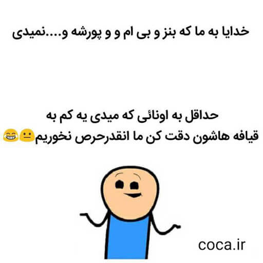 برای مشاهده کلیک کنید