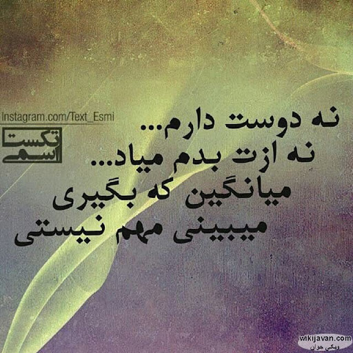 برای مشاهده کلیک کنید