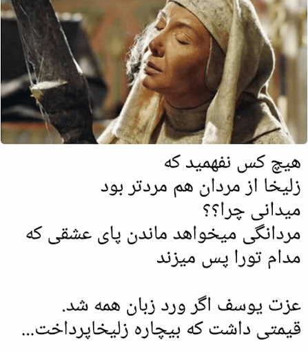 برای مشاهده کلیک کنید