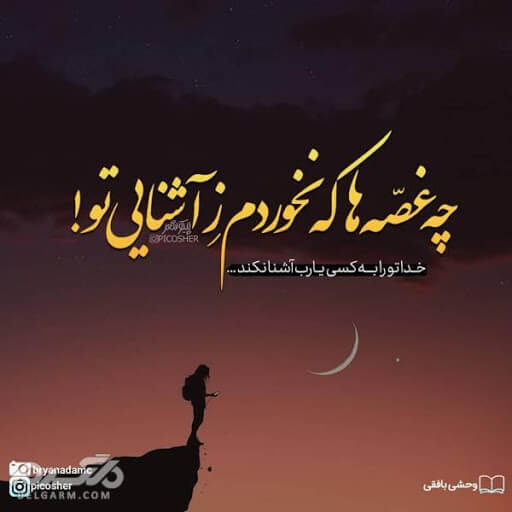 برای مشاهده کلیک کنید