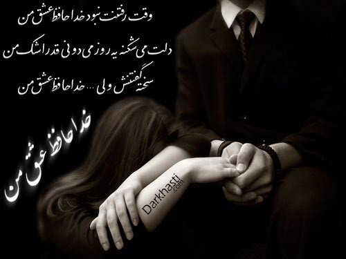 برای مشاهده کلیک کنید