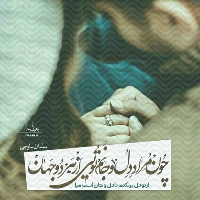 برای مشاهده کلیک کنید