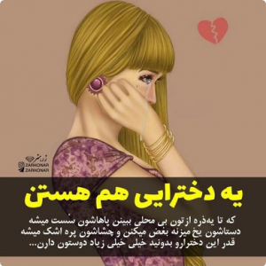 نمایش عکس