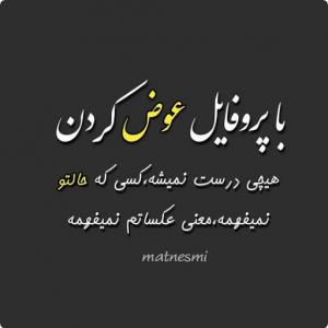 نمایش عکس