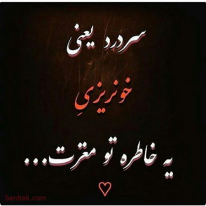 نمایش عکس