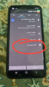 نمایش عکس