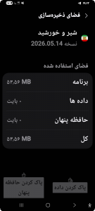 نمایش عکس