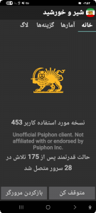 نمایش عکس